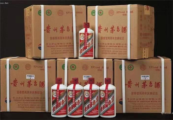 青神茅台酒回收